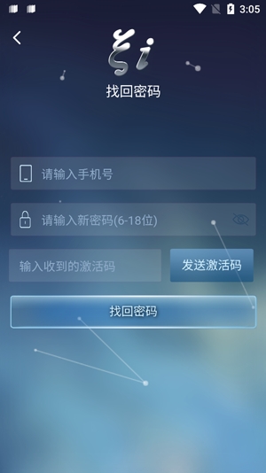 數(shù)學(xué)長征app官方版