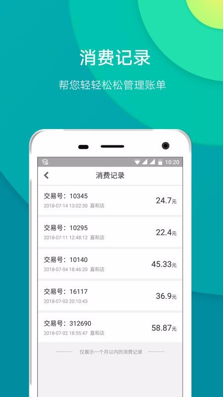 寬廣慧云