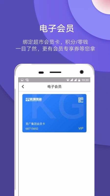 寬廣慧云