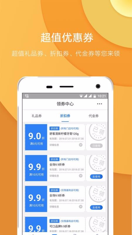 寬廣慧云