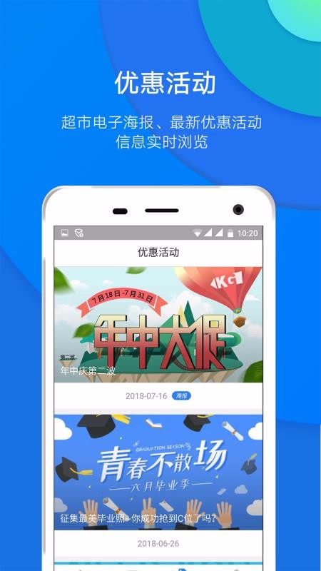 寬廣慧云
