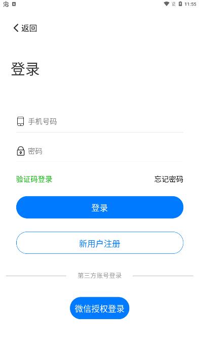 沙縣小吃助手app安卓版