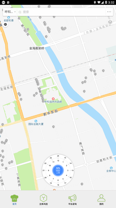內(nèi)蒙古風(fēng)控平臺(tái)官方版