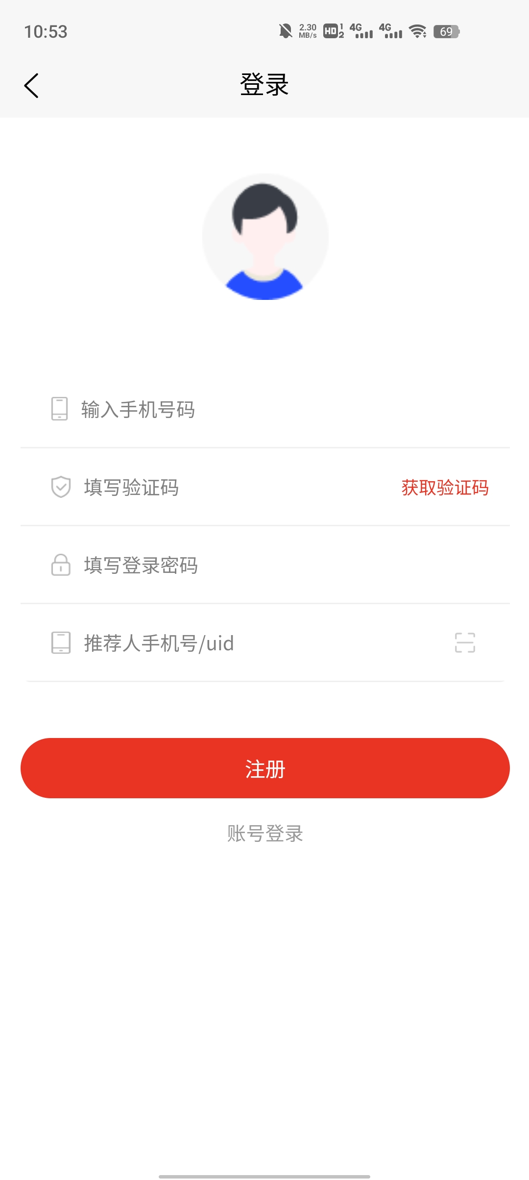 北方鹽化商品交易所app最新版