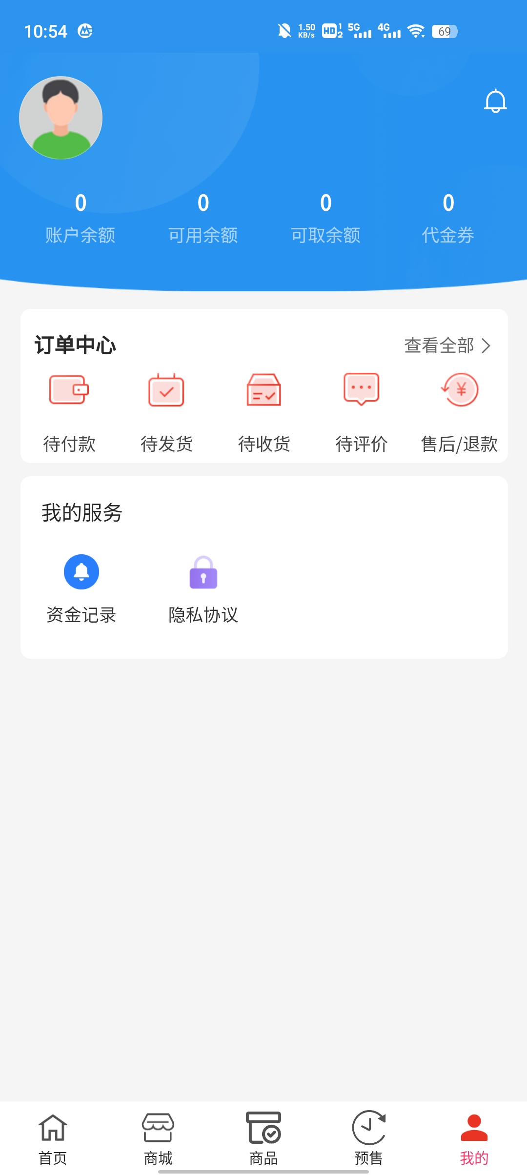 北方鹽化商品交易所app最新版