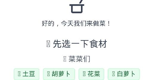 隔離食用手冊app官方版