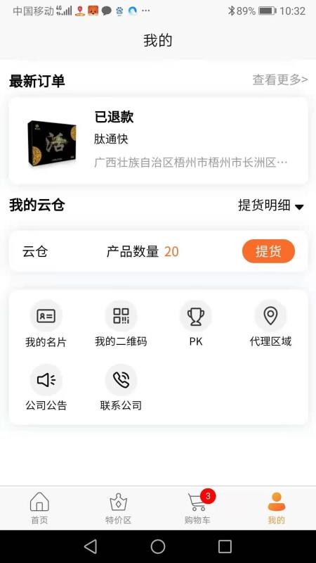 緣生源