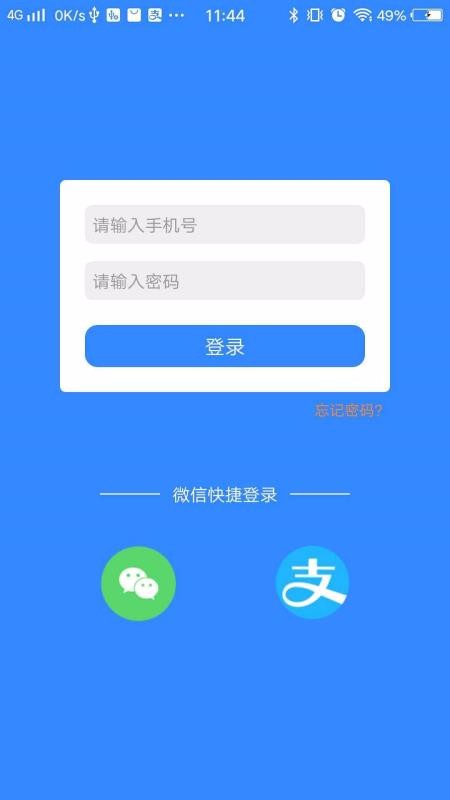 備用金