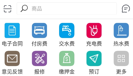 安歆樂活app官方版