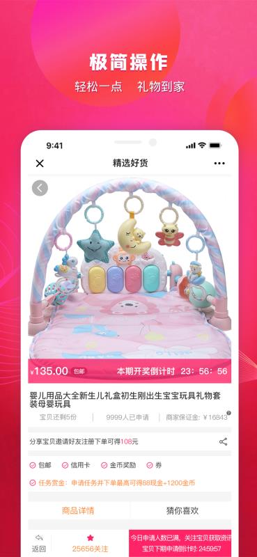 會(huì)秀美