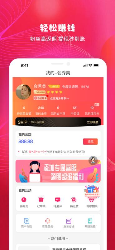 會(huì)秀美