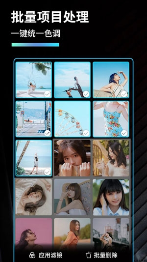 Koloro濾鏡君App官方版