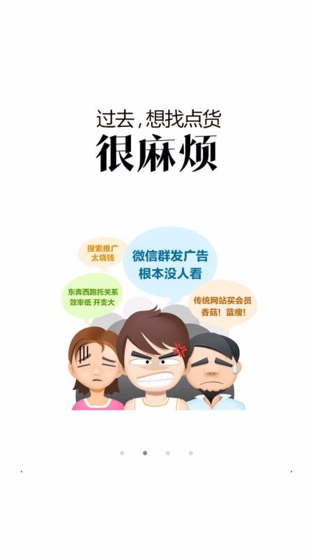 愛廢料網(wǎng)
