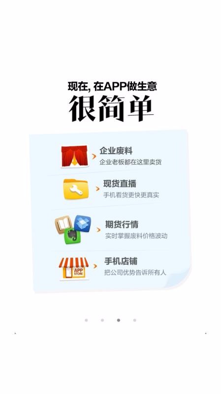 愛廢料網(wǎng)