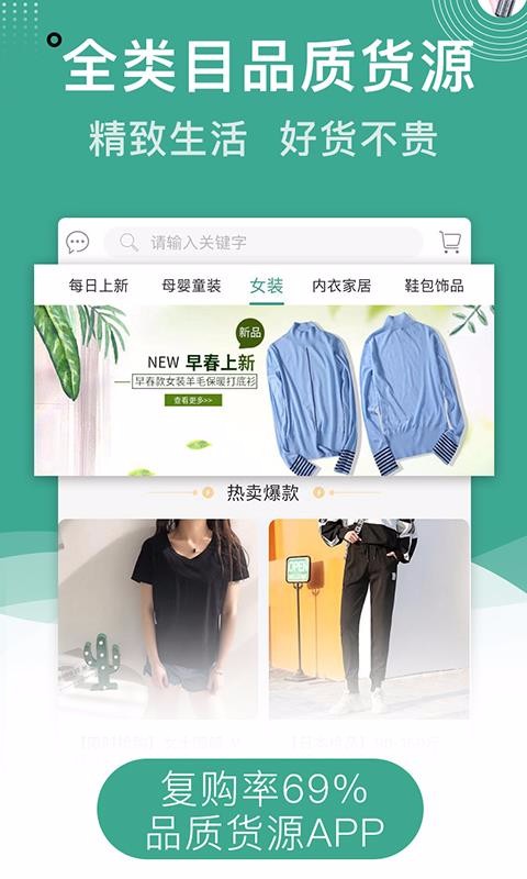 蟻家人