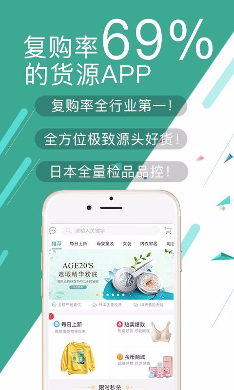 蟻家人