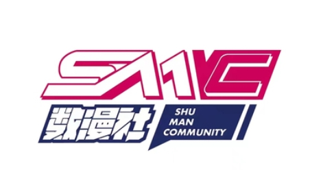 數(shù)漫社app官方版