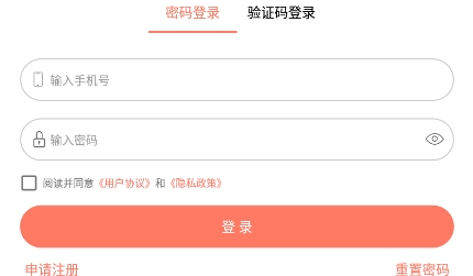 億師傅用戶端