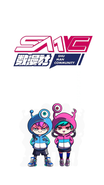 數(shù)漫社app官方版