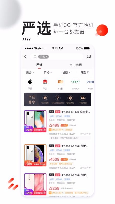 轉(zhuǎn)轉(zhuǎn)