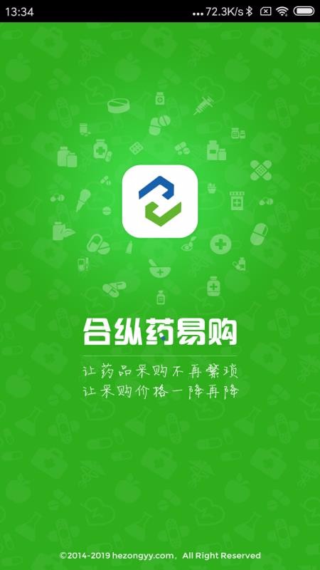 合縱藥易購(gòu)