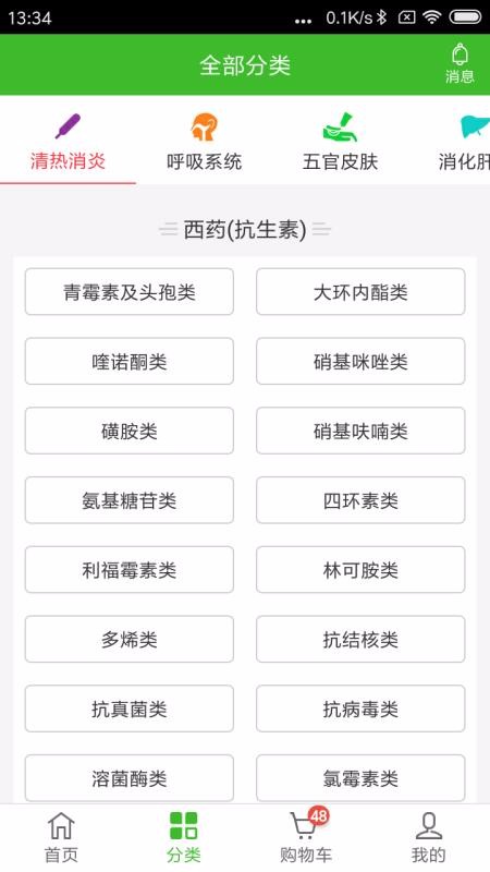 合縱藥易購(gòu)