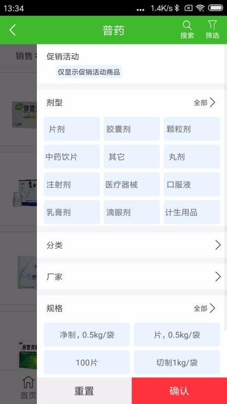 合縱藥易購(gòu)
