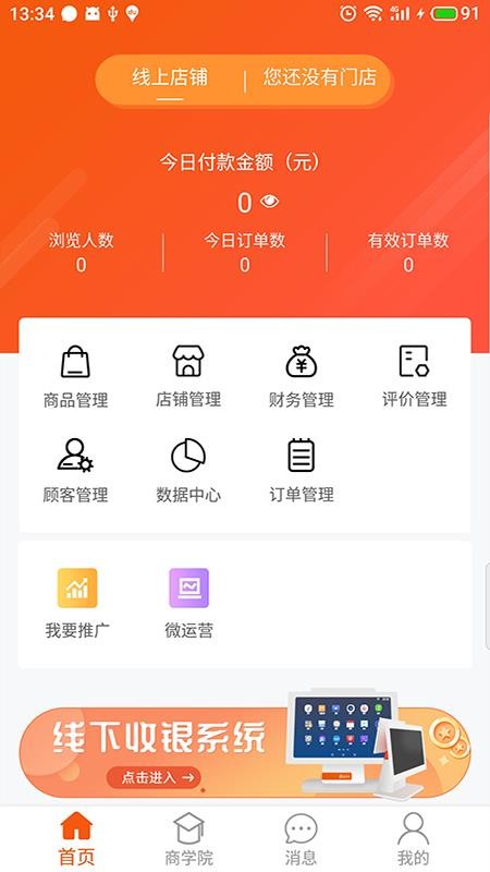 百成優(yōu)品商家