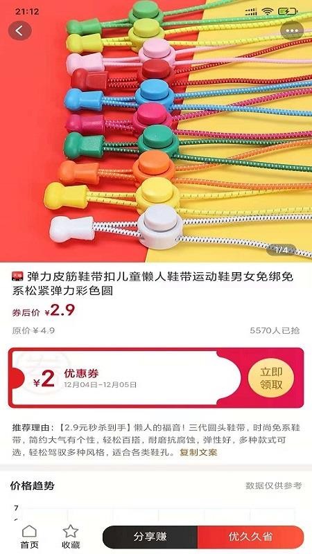 優(yōu)久久