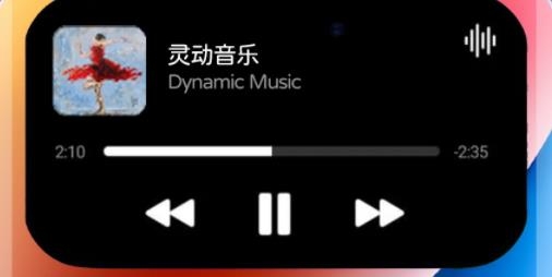 靈動(dòng)島app小米版