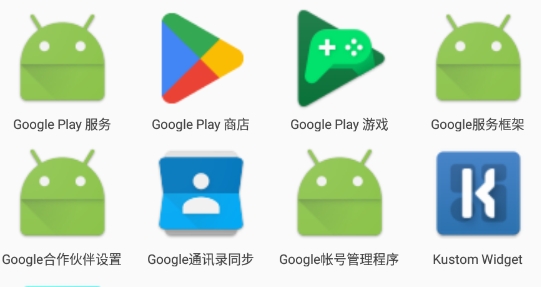 快牙精簡版官方版