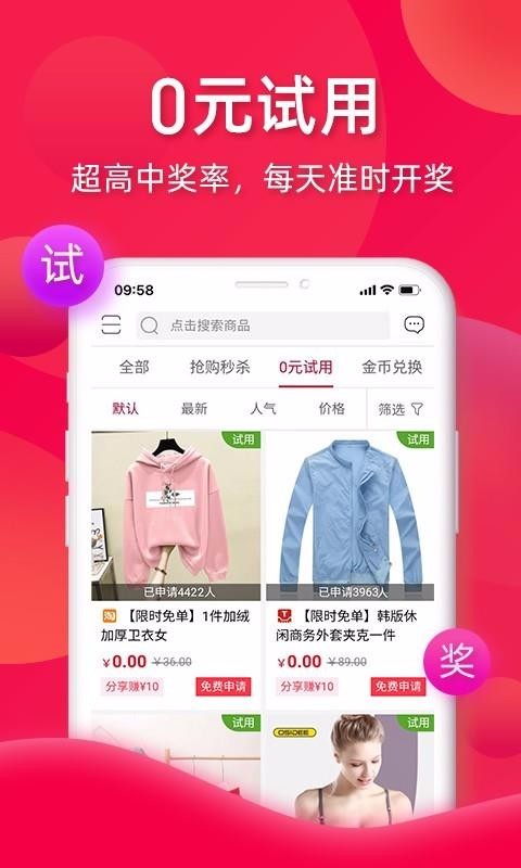 億品贊