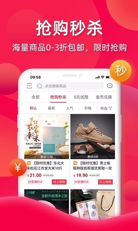 億品贊