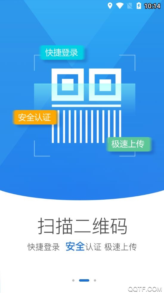海南e登記app手機(jī)版