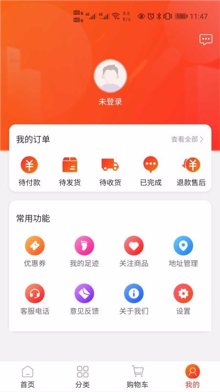 中天潮購