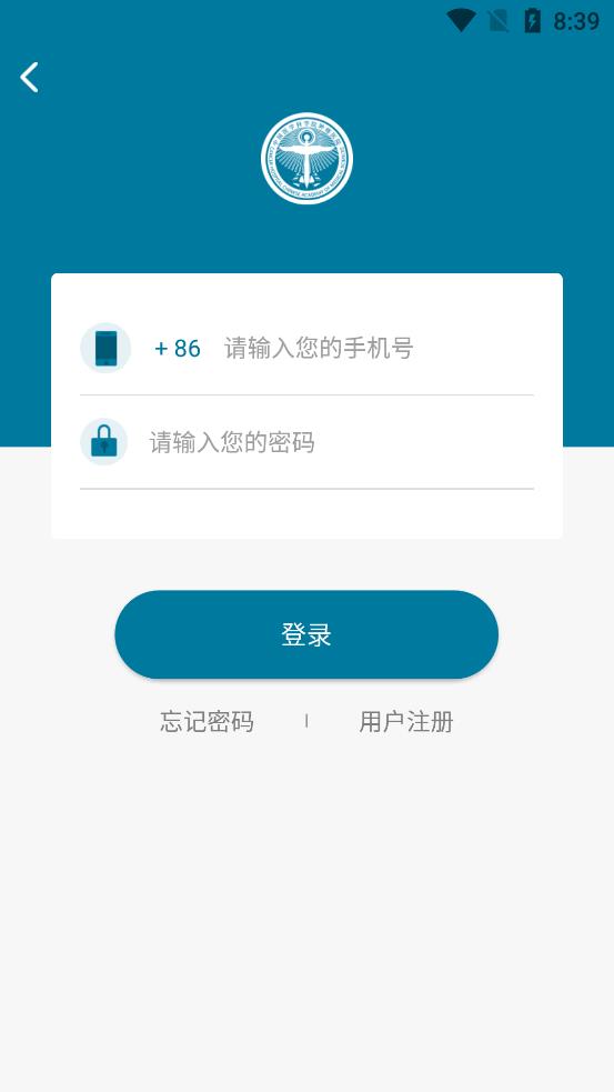 醫(yī)科院腫瘤醫(yī)院官方app