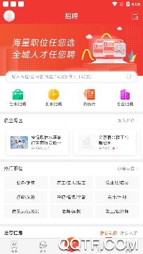 金寨在線論壇app安卓版