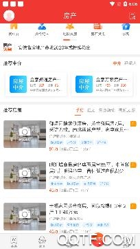 金寨在線論壇app安卓版