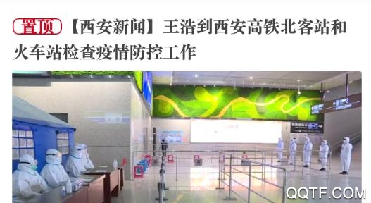 原點新聞網(wǎng)最新版2021