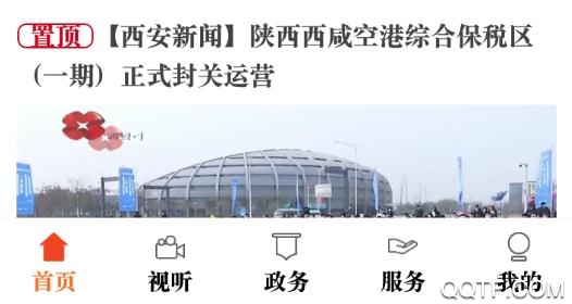原點新聞網(wǎng)最新版2021
