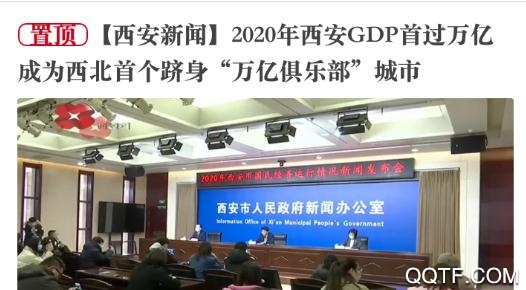 原點新聞網(wǎng)最新版2021