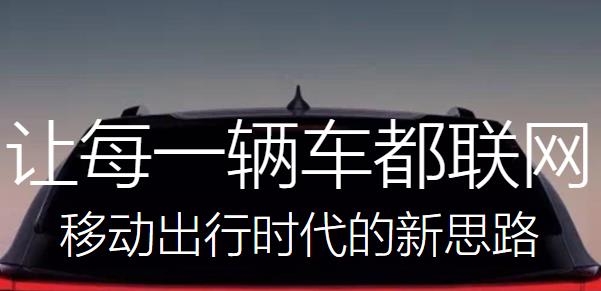 鈦馬星車機(jī)版app