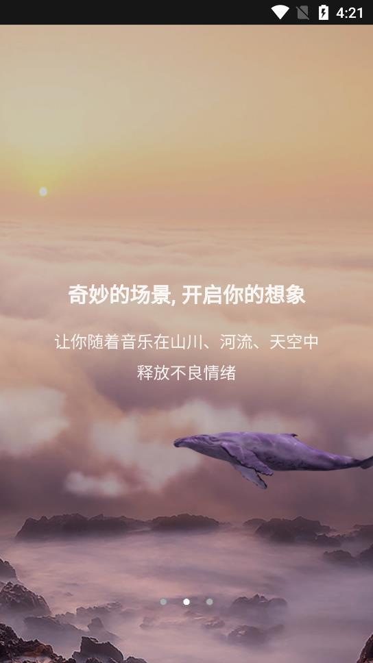 麥節(jié)app最新版