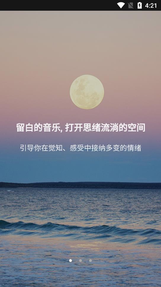 麥節(jié)app最新版