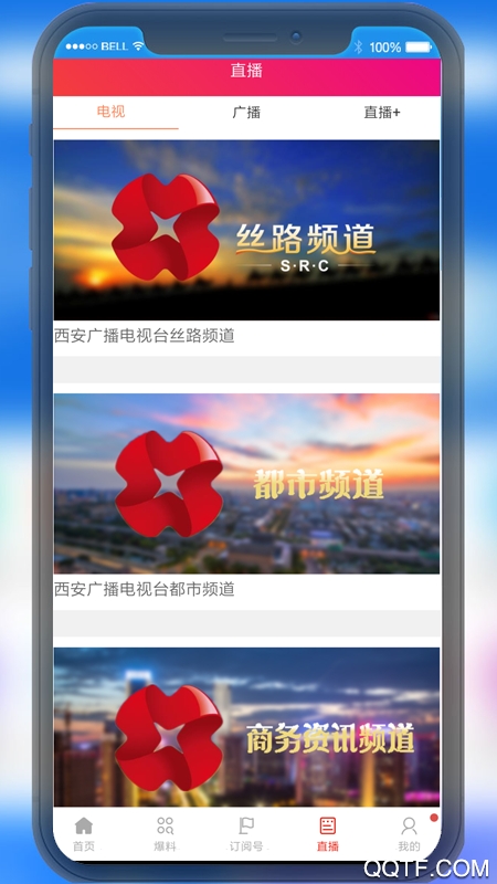 西安電視臺原點新聞最新版