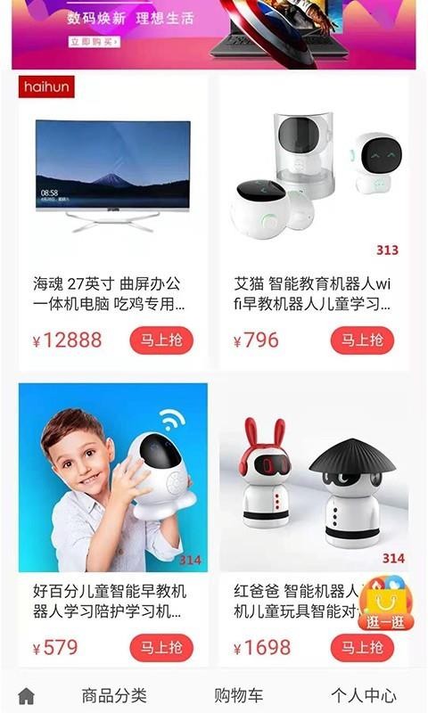 愛樂旭