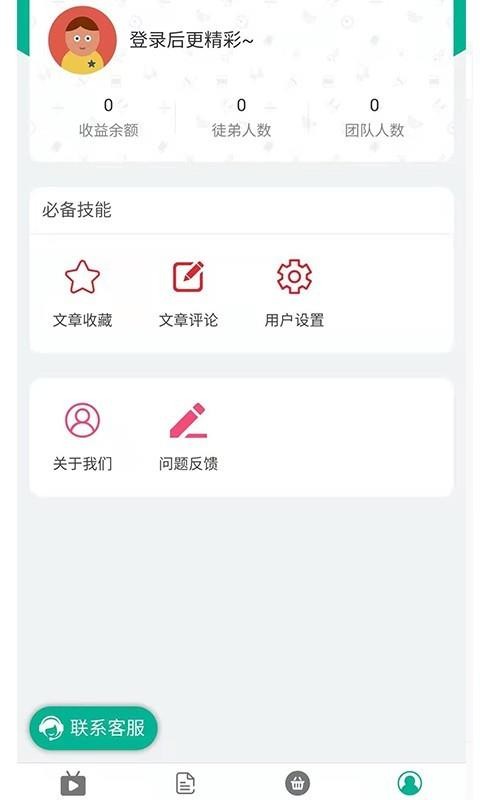愛樂旭