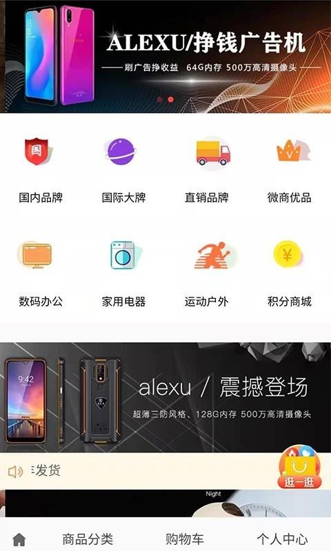 愛樂旭