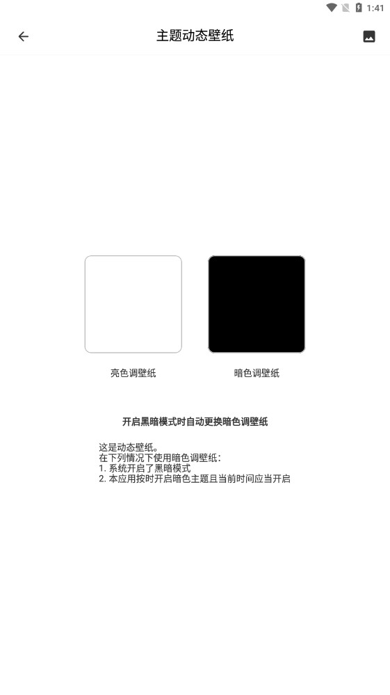 斑朵工具集app官方版