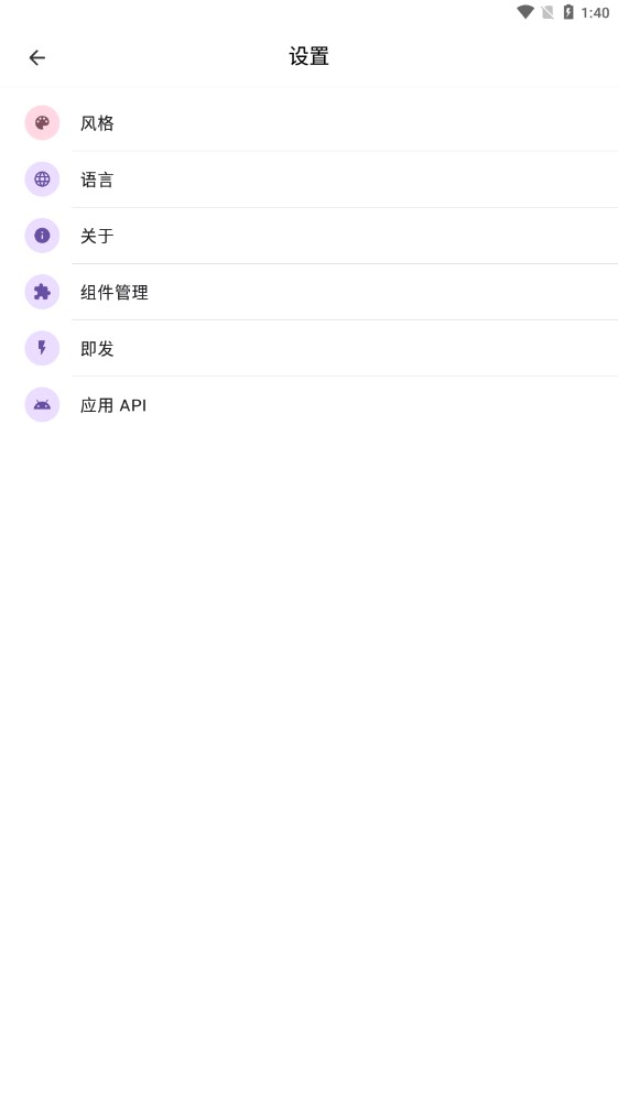 斑朵工具集app官方版